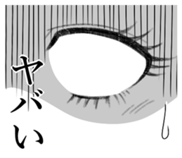 Eyes Sticker sticker #13554083