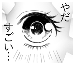 Eyes Sticker sticker #13554084