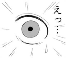 Eyes Sticker sticker #13554085