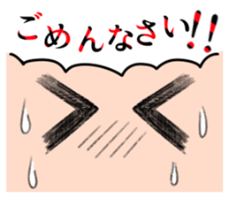 Eyes Sticker sticker #13554088