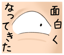 Eyes Sticker sticker #13554091