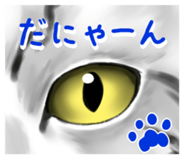 Eyes Sticker sticker #13554095