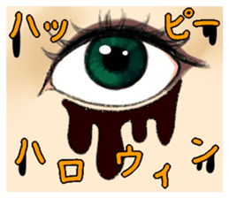 Eyes Sticker sticker #13554097