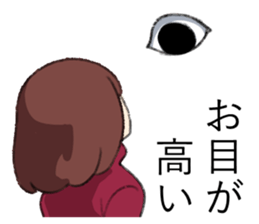 Eyes Sticker sticker #13554099