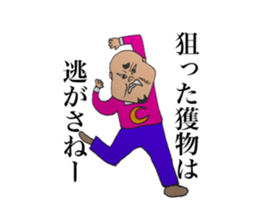 momozou2 mononofu sticker #13554146