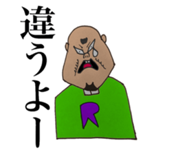 momozou2 mononofu sticker #13554148