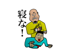 momozou2 mononofu sticker #13554153