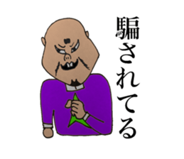 momozou2 mononofu sticker #13554154