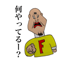 momozou2 mononofu sticker #13554158