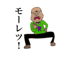 momozou2 mononofu sticker #13554159