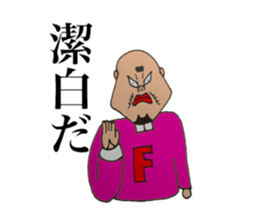 momozou2 mononofu sticker #13554161