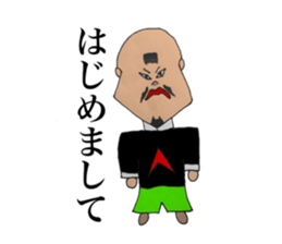 momozou2 mononofu sticker #13554162