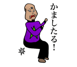 momozou2 mononofu sticker #13554163