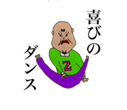momozou2 mononofu sticker #13554166