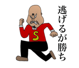 momozou2 mononofu sticker #13554167