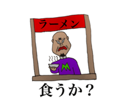 momozou2 mononofu sticker #13554168