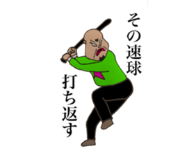 momozou2 mononofu sticker #13554169