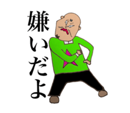 momozou2 mononofu sticker #13554170