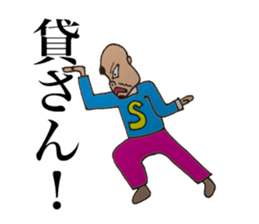 momozou2 mononofu sticker #13554171