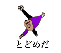 momozou2 mononofu sticker #13554172