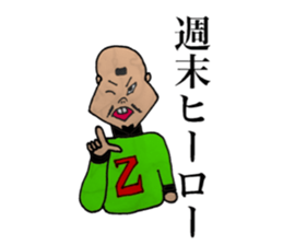 momozou2 mononofu sticker #13554174