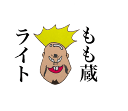 momozou2 mononofu sticker #13554175