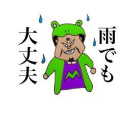 momozou2 mononofu sticker #13554177