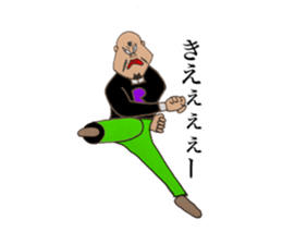 momozou2 mononofu sticker #13554178