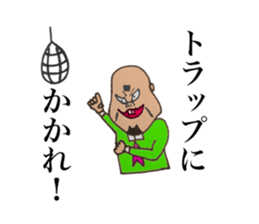 momozou2 mononofu sticker #13554181