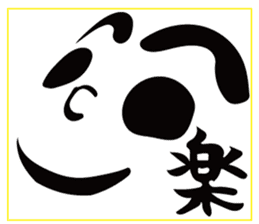 face with a kanji sticker #13554529