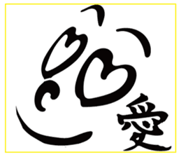 face with a kanji sticker #13554532