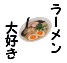 moving RAMEN!! sticker #13554542