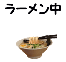 moving RAMEN!! sticker #13554543
