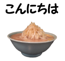 moving RAMEN!! sticker #13554544
