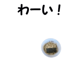 moving RAMEN!! sticker #13554546