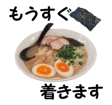 moving RAMEN!! sticker #13554547