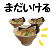 moving RAMEN!! sticker #13554558