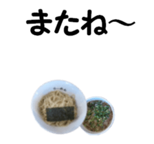 moving RAMEN!! sticker #13554565