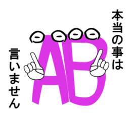 AB-chi sticker #13554608