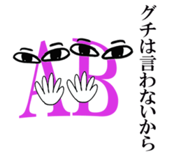 AB-chi sticker #13554609