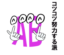 AB-chi sticker #13554610