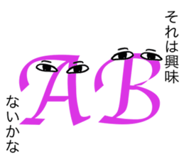 AB-chi sticker #13554611