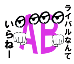 AB-chi sticker #13554614