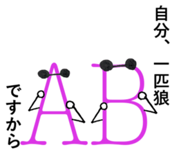 AB-chi sticker #13554624