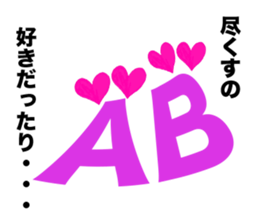 AB-chi sticker #13554628