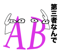 AB-chi sticker #13554630