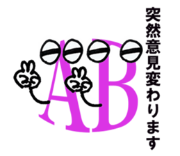 AB-chi sticker #13554633