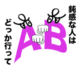 AB-chi sticker #13554634