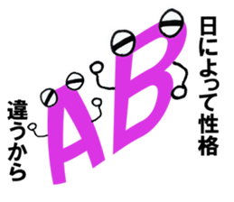AB-chi sticker #13554635