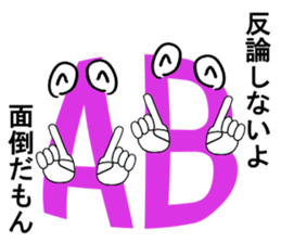 AB-chi sticker #13554636